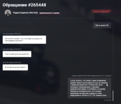 Снимок экрана 2026-05-25 193557.png
