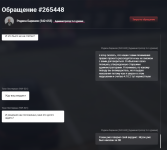 Снимок экрана 2026-05-25 194454.png