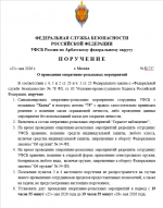 1779728521427