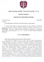  429 page 0001