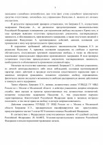  429 page 0002