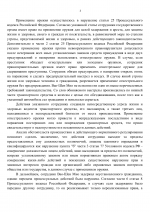 1779733918502
