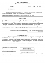 1779735027038