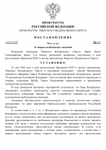     by Anton Slavyan 41 1
