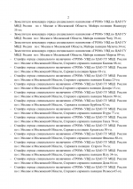 3fc07c93daab4e42f805574cd48c58e4NTCeydwaL9cS7HOL 1