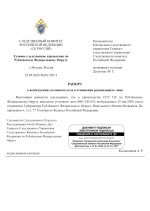 IMG_4888.jpeg