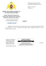 File 001