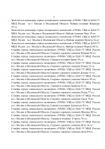 5e1654ba42ab4975d85cf218296eb3e9e98NWvu1kzLjs79E 1