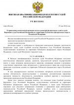   26 5 2026 03652 