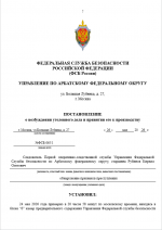 1779746184702