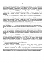 1779746210017