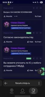 Screenshot_20260526_085236_Yandex.png
