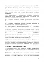 C5a94817d4c51f619833df79997d60b4 4