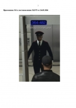   2026 05 26 095326