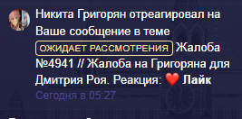 1779781488746