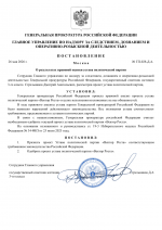 File 001