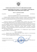 File 001