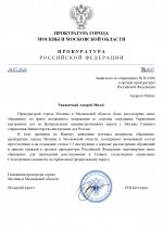      Alexandr Shmidt 21 page 0001
