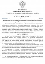      Alexandr Shmidt 24  0