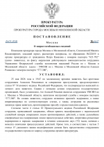     Alexandr Shmidt 2 1