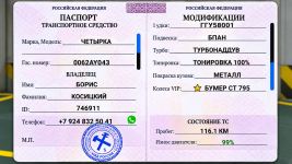1000006367