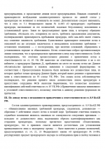 1779795562972