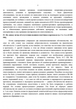 1779795588320