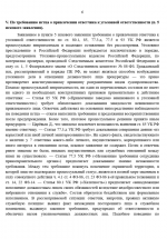 1779795603628