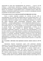 1779795616918