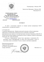 File 001