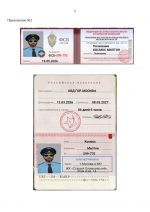 File 002