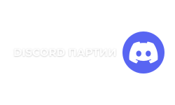 DISCORD  rodnoy3679