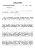 1779803244203