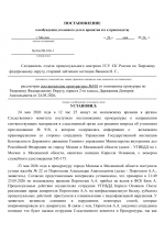 1779803688979
