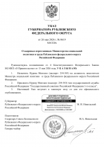 File 001
