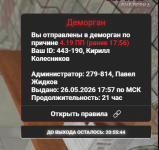 1779808090997