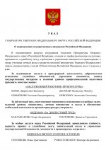 File 1
