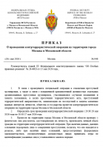   2026 05 26 191957