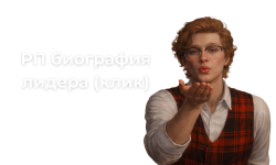 DISCORD  rodnoy3679 2