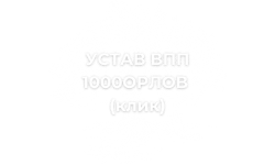DISCORD  rodnoy3679 4