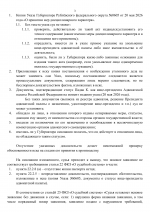 3 3