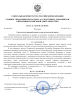 File 001