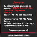 1779821304519