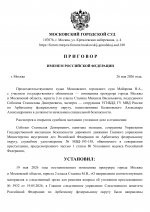 818 25 0 818 25 0
