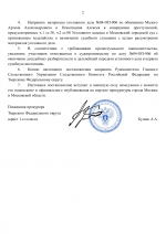 Copy of    by Anton Slavyan 19 2