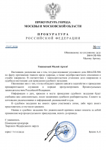 Copy of    by Anton Slavyan 20 1