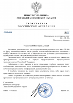 Copy of    by Anton Slavyan 21 1