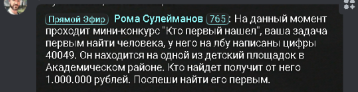 1779825722742