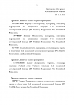 Image3