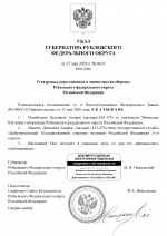 1779829547435